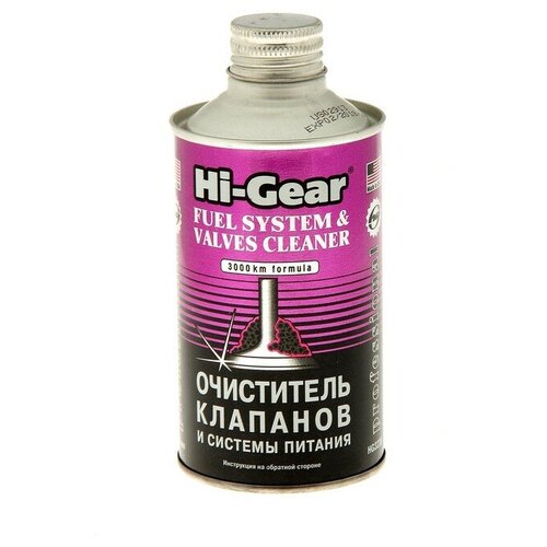 HI-GEAR Очиститель клапанов и системы питания (325мл) (Hi Gear)