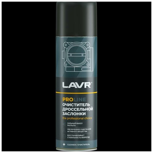 Очиститель Дроссельной Заслонки Lavr Service Adhesive Spray, 650мл Lavr арт. LN3519