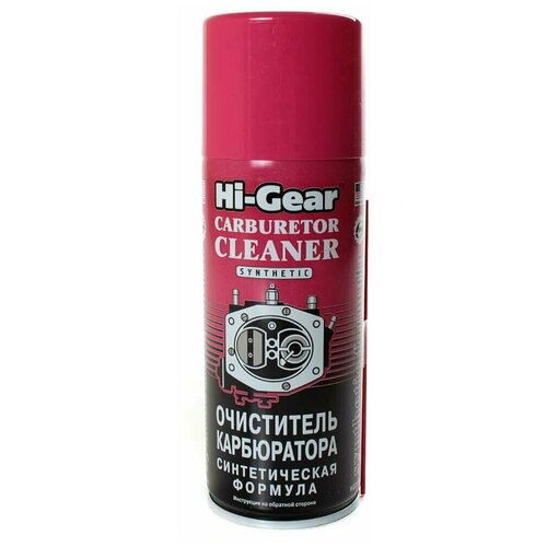 HI-GEAR Очиститель карбюратора "Hi Gear"-3116 (325мл) (синтетич. формула) аэроз