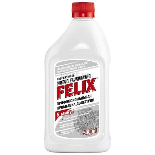 FELIX 410060007 жидкость для промывки масляной системы