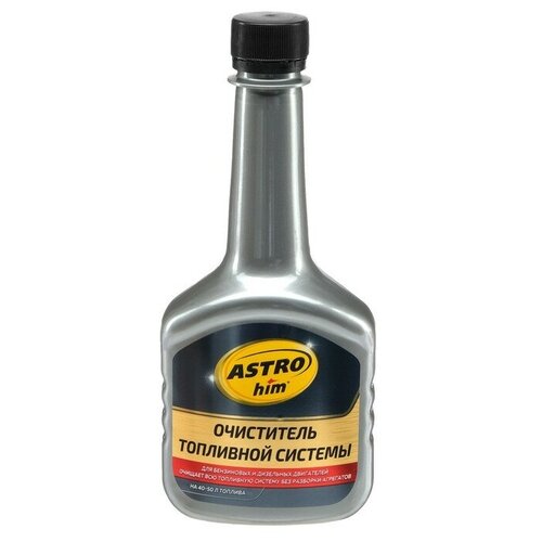 Astrohim Очиститель топливной системы Astrohim, 300 мл, АС - 150