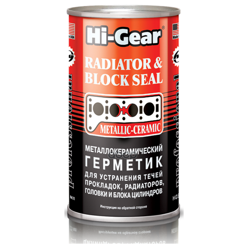 Hi-Gear 9041 Металло Керамич.Герметик325мл Шт. 0 Hi-Gear арт. HG9041