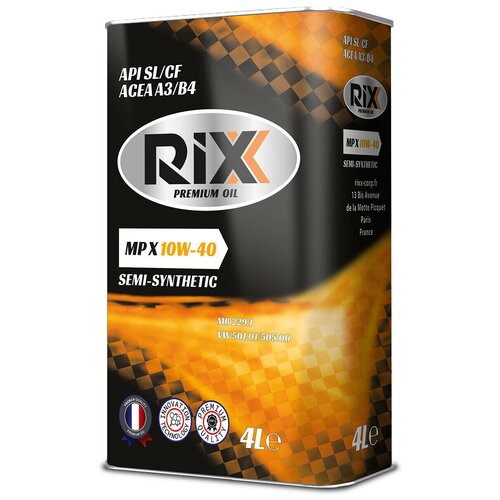 Моторное масло RIXX MP X 10W-40 Полусинтетическое 4 л