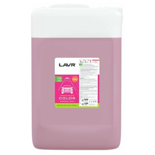 Автошампунь для бесконтактной мойки "COLOR" розовая пена 7.6 (1:50-1:100) Auto Shampoo COLOR 24 кг