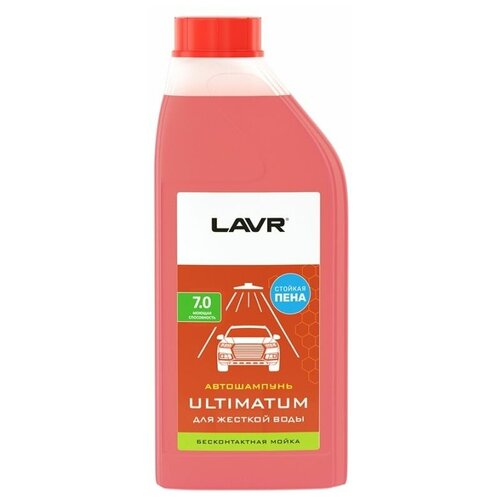 Автошампунь для бесконтактной мойки "ULTIMATUM" для жесткой воды 7.0 (1:40-1:70) Auto Shampoo ULTIMATUM 1,1 кг