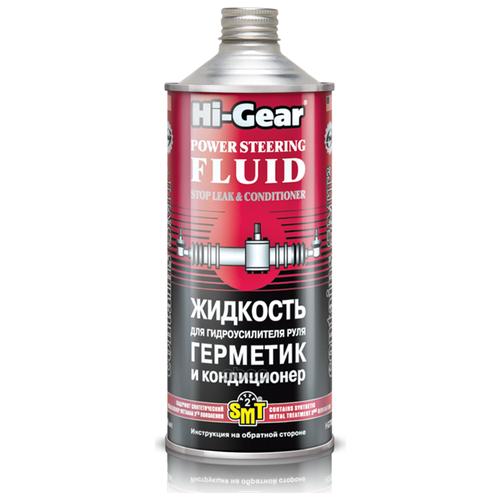 Жидкость для гидроуселителя руля, герметик и кондиционер с SMT2 HI-GEAR 946мл. / HG7024 HI-GEAR HG7024 | цена за 1 шт | минимальный заказ 1