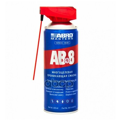 ABRO AB8450RE Смазка многоцелевая проникающая Abro спрей с насадкой 450 мл