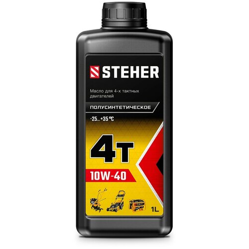 STEHER 4Т-10W40 полусинтетическое масло для 4-тактных двигателей, 1 л