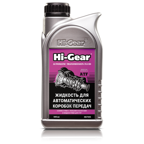 Жидкость Для Автоматических Коробок Передач 946 Мл Hi-Gear арт. hg7005
