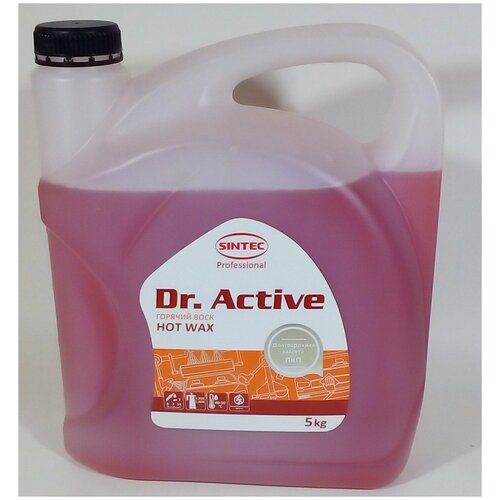 Воск горячий 5 кг SINTEC Dr. Active Hot Wax 801772