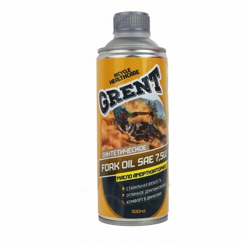 GRENT FORK OIL 7,5W Масло амортизаторное 500мл (33264)