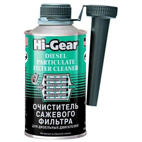 Очиститель сажевого фильтра "HI-GEAR" (325 мл) (для дизеля)