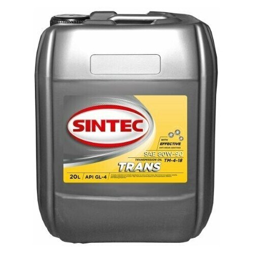 Трансмиссионное масло SINTEC Транс ТМ4 SAE 80w90 API GL-4 20 л