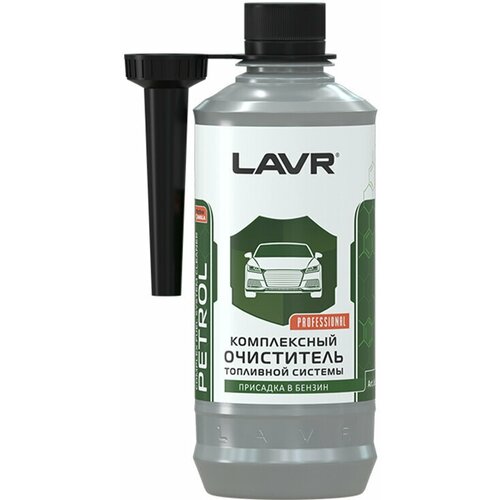 Комплексный очиститель топливной системы присадка в бензин (на 40-60л) с насадкой LAVR Complete Fuel System Cleaner Petrol 310мл