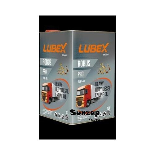 LUBEX L019-0773-0018 Масло моторное ROBUS PRO 15W-40 18L 1шт