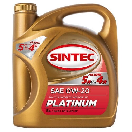 Sintec Моторное масло Sintec 0w-20 Platinum API SP/ILSAC GF-6 синтетическое 5л 999863