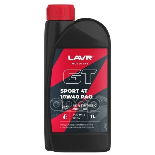 Моторное масло GT SPORT 4T 1 л LAVR ln7727 1шт