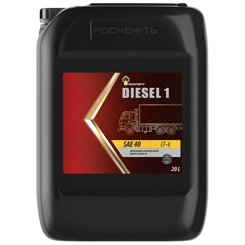 Моторное масло Роснефть (Rosneft) Diesel 1 SAE 40, минеральное, 20 л