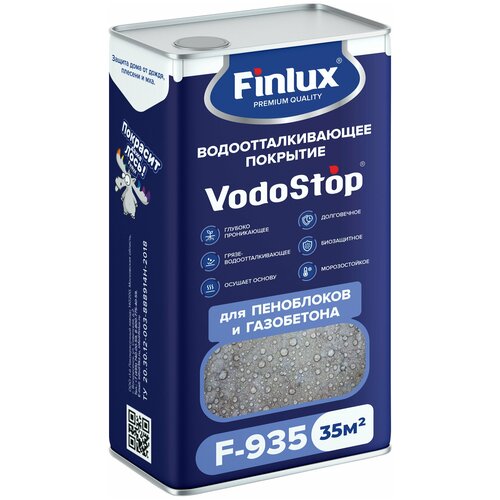 Гидрофобизатор Finlux F-935 VodoStop, силиконовое водоотталкивающее покрытие для пеноблоков и газобетона, 5 кв.м.