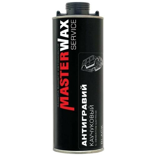 MasterWax SERVICE антигравий каучуковый с эффектом шагрени GRAY евробаллон (1л)