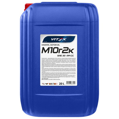 Моторное масло Vitex М10г2к SAE 30, минеральное, 10 л