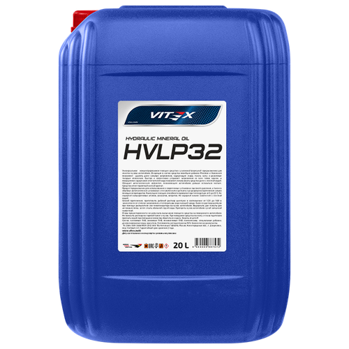 VITEX Масло гидравлическое HVLP-32 (20л) (VITEX)