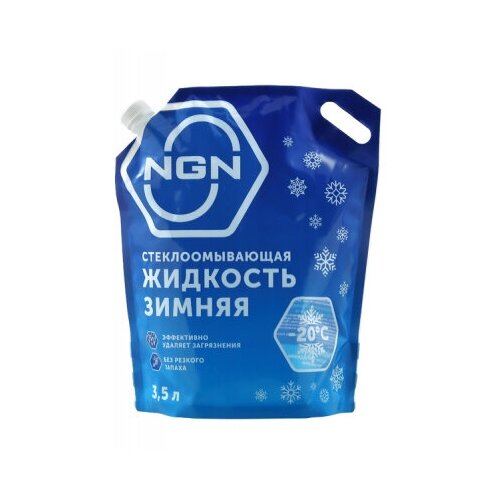 Жидкость для стеклоомывателя зимняя незамерзающая -20°C (малина/смородина) 3,5L дой-пак