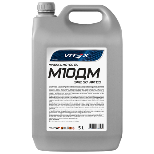Моторное масло Vitex М10ДМ SAE 30, минеральное, 5 л