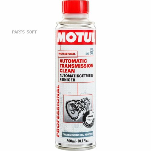 MOTUL 108127 Очиститель автоматической трансмиссии motuL (0,3л) Motul 108127