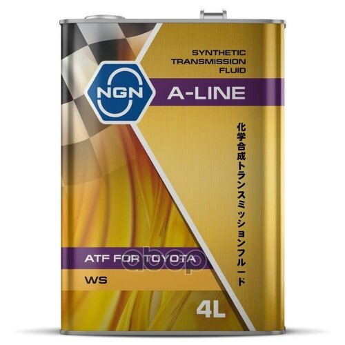 ATF A-Line WS 4л (авт. транс. синт. масло) NGN V182575131