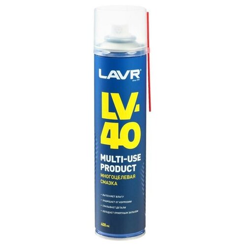 Многоцелевая смазка LV-40 LAVR Multipurpose grease LV-40, 400 мл, аэрозоль Ln1485 (1шт.)