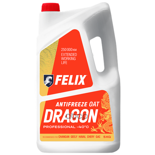 Антифриз Felix Dragon G12+ Готовый -45c Красный 5 Кг 430206405 Felix арт. 430206405