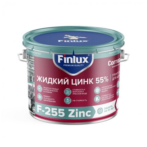 Цинконаполненный грунт-протектор для антикоррозионной защиты металла от ржавчины на срок до 20лет Finlux F-255 Zinc CorrozoStop, 6 кг