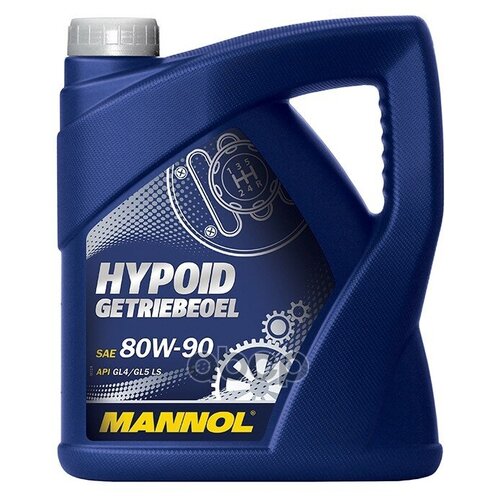 Масло трансмиссионное Mannol Hypoid 80W-90 4 л мин.