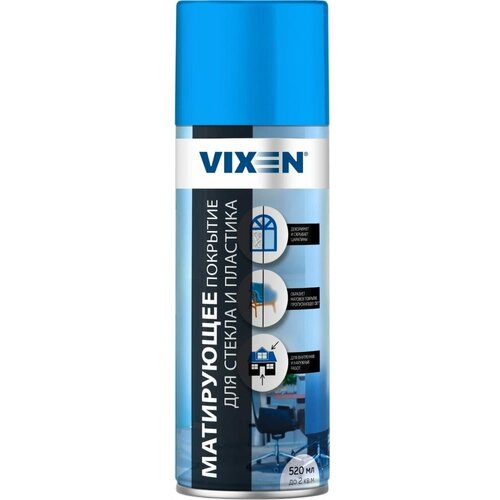 Vixen Матирующее покрытие для стекла и пластика, голубой, аэрозоль 520 мл VX90401