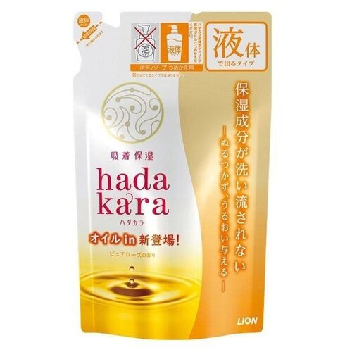 LION Экстра-увлажняющее жидкое мыло для тела с ароматом безупречной розы "Hadakara" (мягкая упаковка) 340 мл