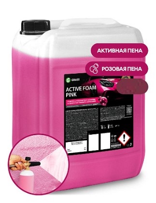 Автошампунь Для Б/Мойки Grass Active Foam Pink Активная Пена 23,5 Кг GraSS арт. 110507