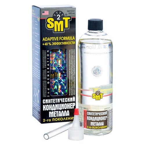 SMT2 Синтетический кондиционер металла 2-го поколения, 500 мл