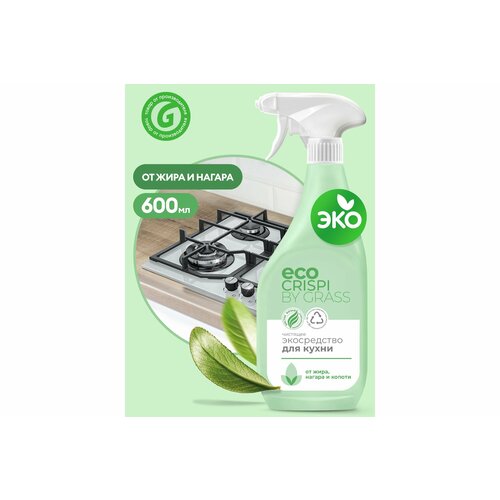 Grass CRISPI чистящее эко средство от жира жидкость для удаления жира на кухне антижир (флакон 600мл) 125714