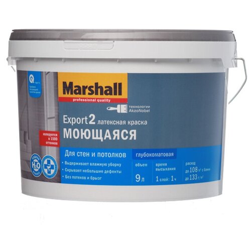 Краска водно-дисперсионная интерьерная Marshall Export 2 белая основа BW 9 л