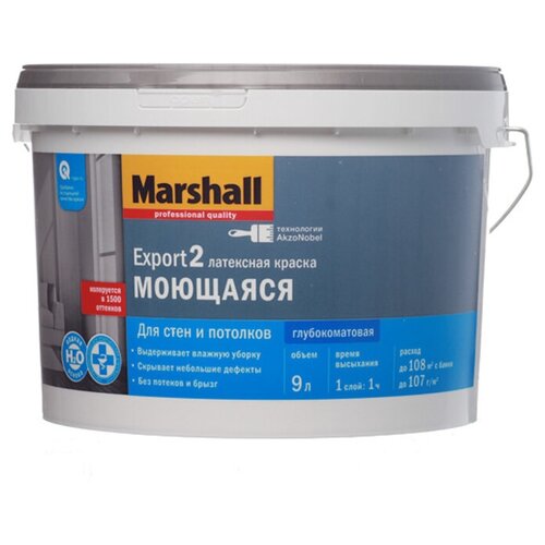 Краска водно-дисперсионная интерьерная Marshall Export 2 основа BC 9 л
