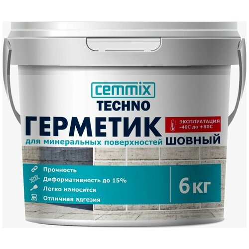 Герметик шовный для минеральных поверхностей Cemmix, акриловый, 6 кг, серый