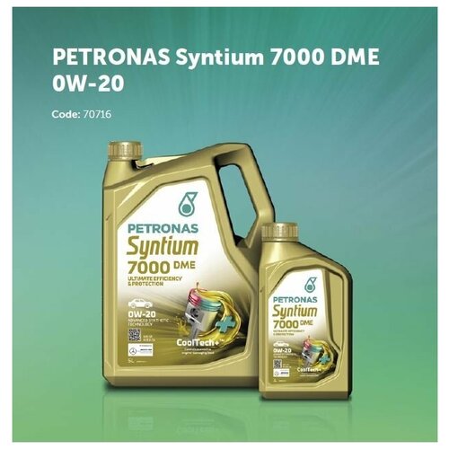 Petronas SYNTIUM 7000 DME 0W-20, 5л, ACEA C6, MB-Approval 229.71; MB-Approval 229.72
