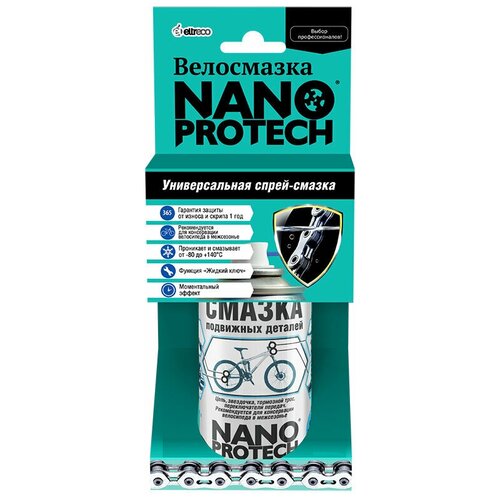 Nanoprotech NPVS0010 Смазка для подвижных деталей велосипеда "NANOPROTECH" (210 мл)