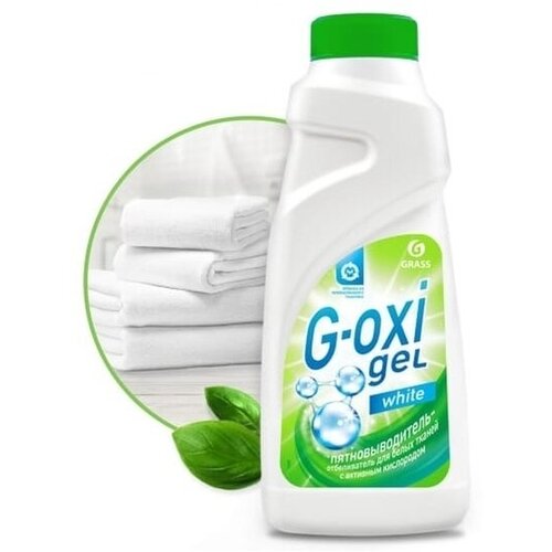 Пятновыводитель-отбеливатель GRASS G-oxi для белых вещей с активным кислородом 500г