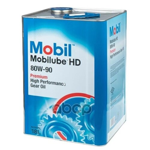 Масло трансмиссионное Mobil Mobilube HD 80w-90, 18L