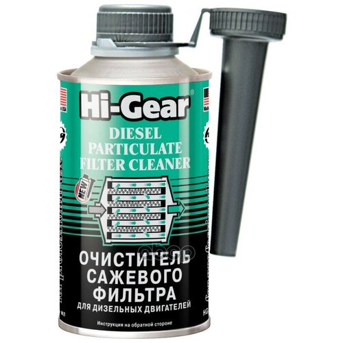 HI-GEAR HG3185 Очиститель сажевого фильтра HI-Gear 444 мл