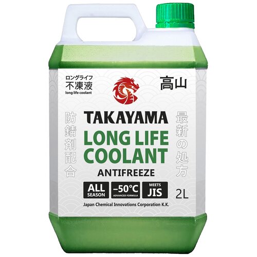 Антифриз TAKAYAMA Long Life Coolant Green (-50) 2л