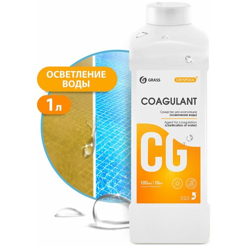 Средство для коагуляции (осветления) воды CRYSPOOL Coagulant (канистра 1л)