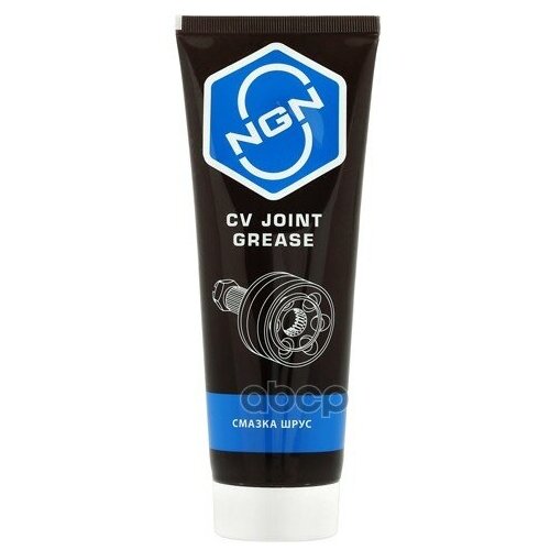 Cv Joint Grease Смазка Шрус 200 Гр NGN арт. V0071
